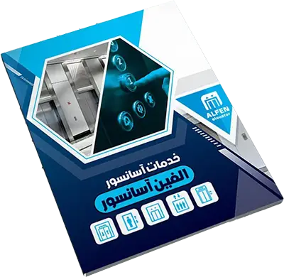 چاپ کاتالوگ و بروشور