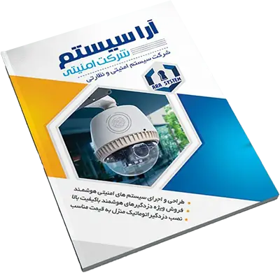 نمونه کتالوگ